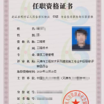 天津市专业技术人员继续教育网,助力人才提升，推动经济发展