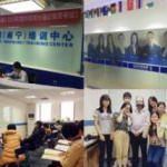 南宁培训,赋能未来，共筑梦想