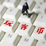 玩客币最新行情,价值波动与投资前景展望
