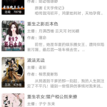 听小说下载,一键下载，畅享无尽故事世界