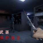 无尽噩梦：诡医院联机版_拳皇97风云再起