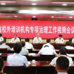 福建教育,传承与创新并行，培育未来栋梁之才