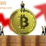 中国今年承认比特币,从狂热追捧到理性监管的反思