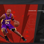 nba2k online下载,下载体验，畅享篮球盛宴
