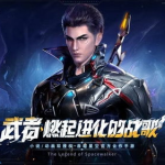 吞噬星空小说,李霸天吞噬星空，成就宇宙霸主