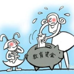 教育储蓄,助力学子梦想起航的金融助力