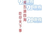 本周娱乐最新吃瓜新闻视频,明星秘闻大揭秘