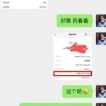 吃瓜怎么回复女孩子,与女孩子轻松互动的聊天技巧
