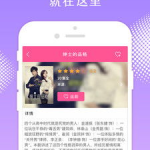 免费追剧app软件无广告,免费追剧APP带你轻松追剧
