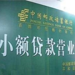 邮政个人贷款,多样化选择，便捷服务，助力您实现梦想”