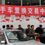 二手车超过几年不能买,车龄年限解析与购买建议