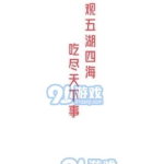 娱乐吃瓜酱文案怎么写,跟随吃瓜酱探寻明星们的真实生活