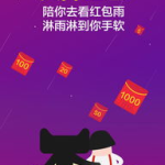 淘宝聚划算秒杀,抢购攻略与优惠揭秘