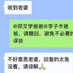 娱乐吃瓜酱家长文案,揭秘娱乐圈背后的温馨故事