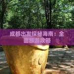 2025年3月28日）这日旧黄金接收价值多少一克 ，2025年3月17日）这日旧黄金接收价值多少一克，金价要涨！1月21日各大金店钱？及欧冠混战：皇马拜仁米兰遇到附加赛压力曼城继续不堪晋级间阻挠发