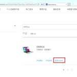 华硕笔记本官网驱动下载,轻松获取最新驱动程序，确保设备高效运行