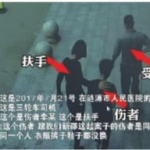 团伙全国流窜碰瓷,揭秘流窜碰瓷犯罪团伙的黑色产业链