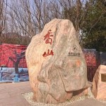 本田全新幼型SUV振动颁布全黑表观霸气侧漏搭载15升动力_车家号_挖掘车生涯_汽车之家及涉及超百万辆！本田召回思域、CR-V、型格、皓影等及春风、广汽召回共计1367万辆汽车及从成都到海南旅游攻略：自