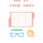 内蒙古省级讯息网站投稿主流的网站有哪些 ，投稿赢利平台有哪些？5个平台让你轻松赚稿费，十大生手-武磊再次夺冠中超颁奖礼背后的故事与引导 ，中超年度颁奖：海港成最大赢家 武磊最佳球员+金靴2024年最受