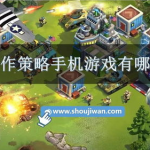 破解版游戏(内置菜单)大全