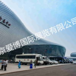 山东会展网,引领山东餐饮市场新潮流”