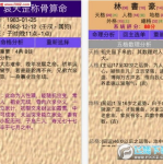 1518起名网,揭秘'查1518'公司名称背后的创意与寓意