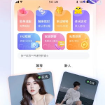 趣夜app下载,解锁夜生活新方式，畅享无限娱乐盛宴