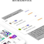 官场小说下载 txt 电子书 免费下载,尽享官场风云，畅读职场传奇