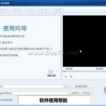 视频格式转换器,轻松实现多种视频格式转换与播放