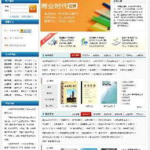 中国期刊网官网,提升学术品质——中国期刊网论文格式要求解析