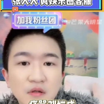 吃瓜娱乐圈直播,娱乐圈幕后风云实时揭晓