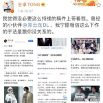 娱乐带你吃瓜,带你吃瓜,一网打尽明星幕后故事