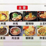 娱乐吃瓜君大碗宽面,大碗宽面背后的故事与启示