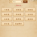 周公解梦大全查询梦2345原版,梦2345原版寓意及应对策略