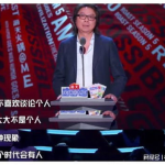 吃瓜直播间娱乐圈大鹏