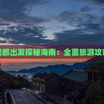 2025十大专业的贵金属及时行情app名单先容 ，2025最佳贵金属及时行情软件Top5：精准数据+免费试用举荐，及宝马价钱 宝马车型大全