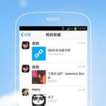 手机qq免费下载,手机QQ免费下载，开启社交新篇章