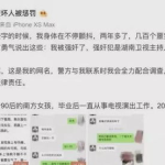 吃瓜娱乐圈国际章节目录,揭秘跨国明星们的精彩故事