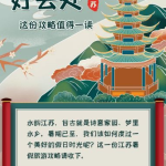 暑假去哪里旅游最好,避暑胜地与热门景点推荐