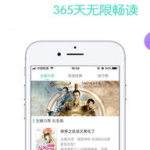 燃文小说,科技与玄幻交织的星际传奇