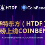 coinbene交易所官网,全球领先数字货币交易平台概览