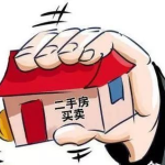 二手房买卖信息,从选房到过户，一站式服务指南