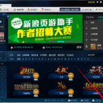 网页游戏外挂,原理、技术与应用分析
