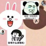 娱乐吃瓜酱套路男朋友,原来他是个隐藏的娱乐高手！