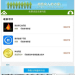 网赚宝,轻松实现线上赚钱的利器