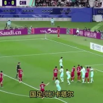 国足出线仅剩理论可能,逆境中的挑战与希望