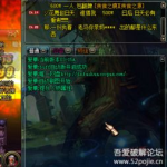 地下城与勇士辅助器,助力玩家畅游虚拟世界的得力助手