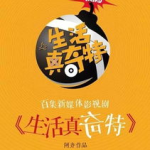 娱乐吃瓜酱万事俱备,万事俱备,揭秘娱乐圈幕后风云