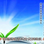 生活即教育,教育智慧——探索生活即教育的真谛