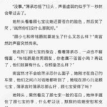 向暖牧野小说全文免费阅读,从逆境到幸福的总裁宠妻记